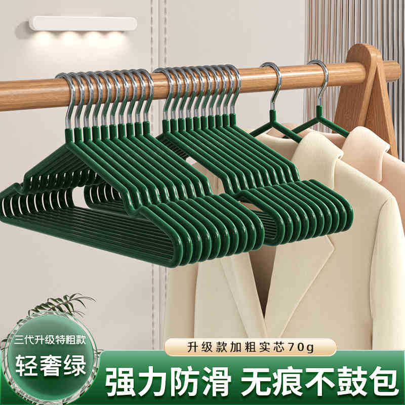 Perchas de estilo japonés, ropa para el hogar, 100 dormitorios de estudiantes, ropa de secado antideslizante y sin costuras, ropa de secado, soporte para hombros