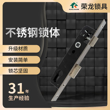 中山荣龙锁具3085A木门锁芯机械锁体欧标弹簧锁体防火门分体锁体