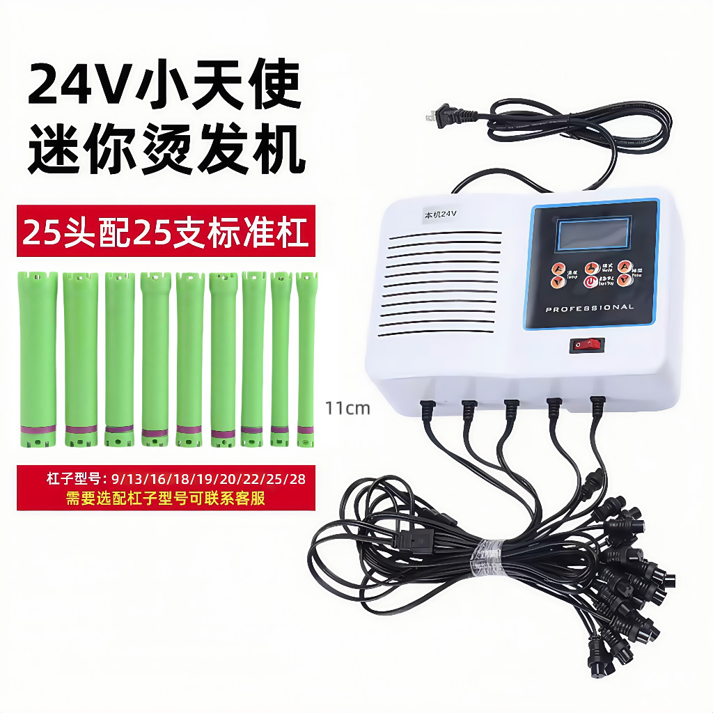 25개의 막대가 있는 24V25 헤드