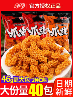 ݅�����צ��46g׷����ʳƷС�����e��Y�����W�t���lһ��