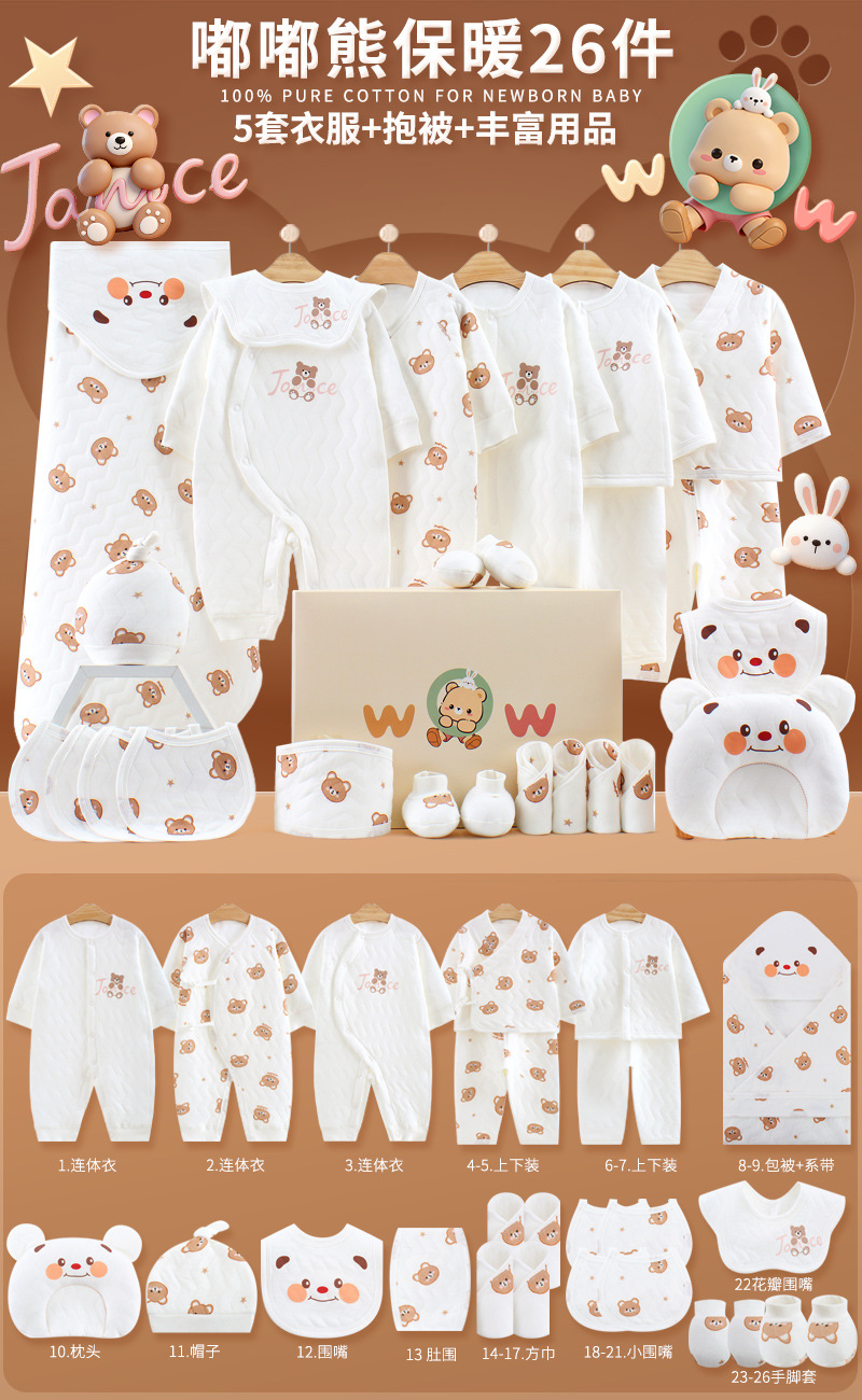 Ropa de recién nacidos, caja de regalo para bebés, algodón para bebés recién nacidos, regalos de luna llena, regalos de maternidad de alta calidad