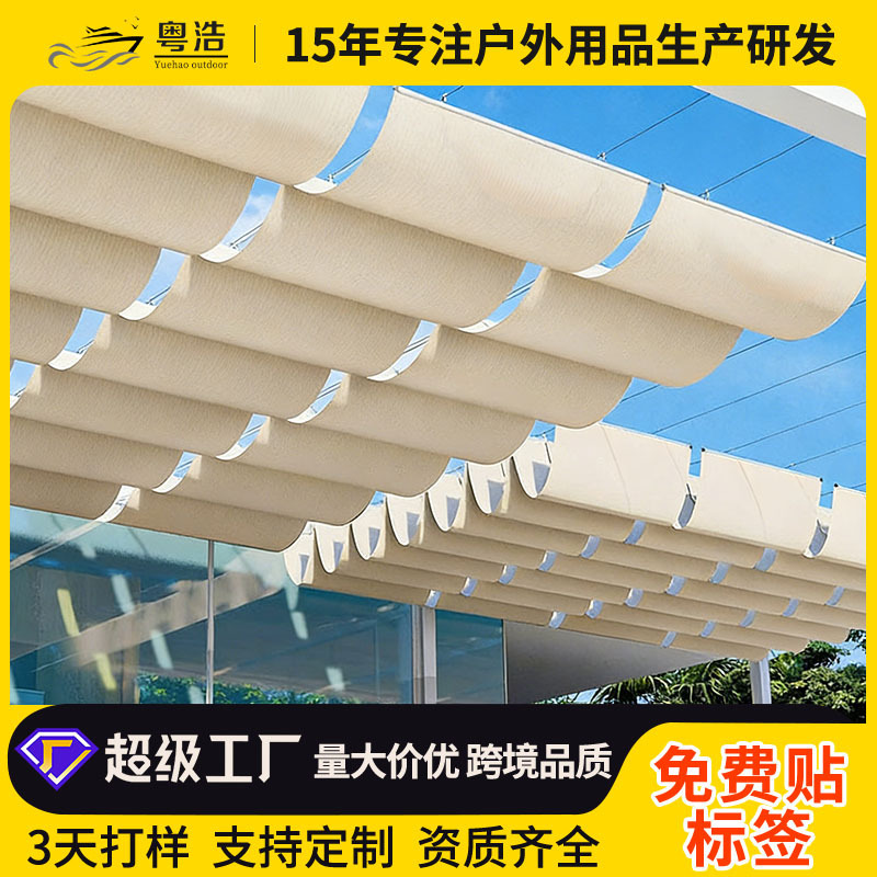 Kindergarten Sunshade Curtains, Amusement Park Area Swimming Pool Folding Retractable Outdoor Sunshade Net, School Swimming Pool Canopy Curtain Kindergarten Sunshade Curtains, Amusement Park Area Swimming Pool Folding Retractable Outdoor Sunshade Net, School Swimming Pool Canopy Curtain