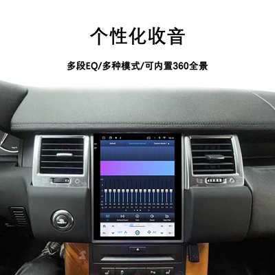 DVD Navigation — Range Rover Sport Central Control