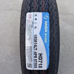 Haidong tire 185R14LT 6PR 6-layer thickened trial car golden cup sea lion god T20 dongfeng well-off C37