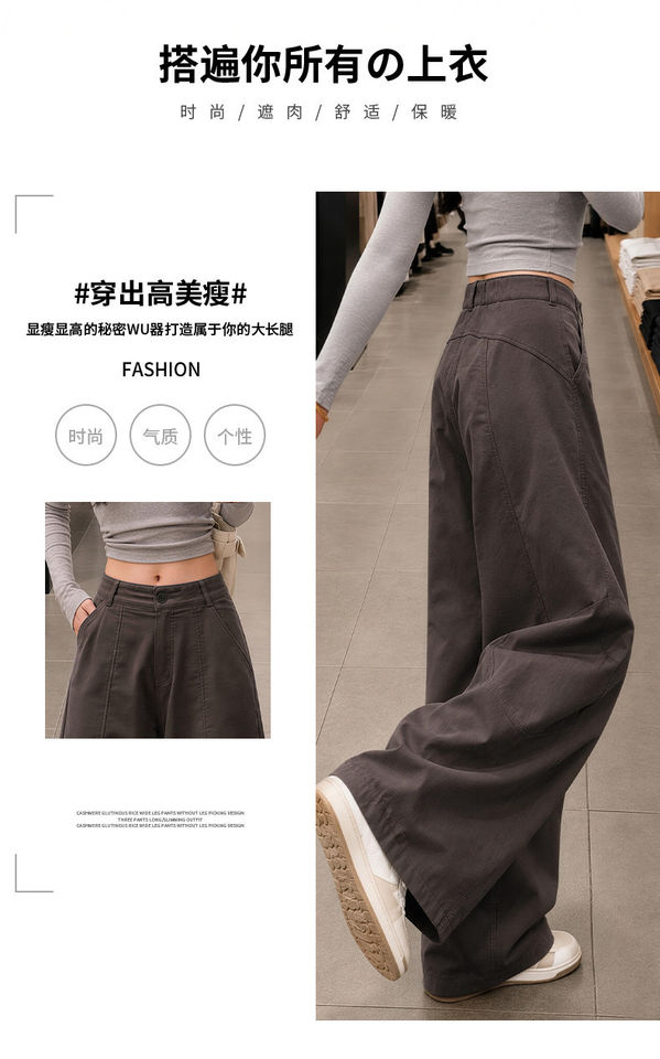 Quần ống rộng nữ cạp cao dáng suông phong cách thể thao năng động — Kaki [Kiểu thông thường], Kaki [dành cho người cao], Kaki [dành cho người nhỏ nhắn], Màu xám nâu [dành cho người cao] chi tiết 4
