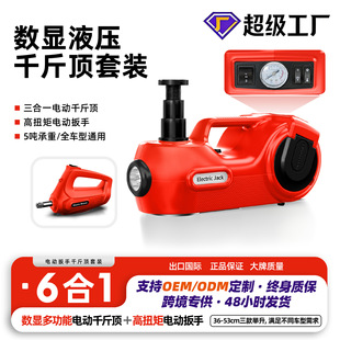 �羳����һ��ʽ12V5��늄�ǧ������b��ʽ��܇늄�ǧ���늄Ӱ���