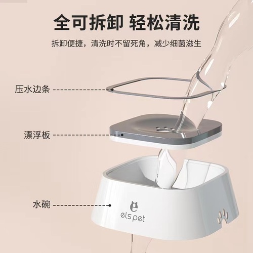 Cross-border pet bowl, dog drinking bowl, non-wet mouth floating bowl, anti-knock over cat water dispenser, anti-splash dog bowl