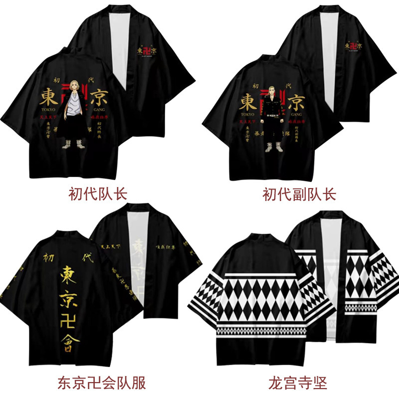 Tokyo Emperor's Short-Sleeved Total Length Sano Manjiro Long Palace Temple Jian Batch Style Outwear Cosplay Cloak