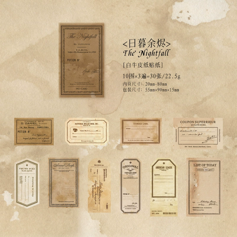 Mo Mo Box Sticks Echo the Echo Series Retro Handbook DIY Material Decoration Patch 30 6 models
