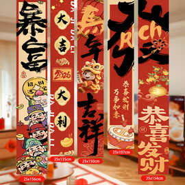 新年条幅挂布2026马年春节氛围布置店铺商场小院装饰背景布