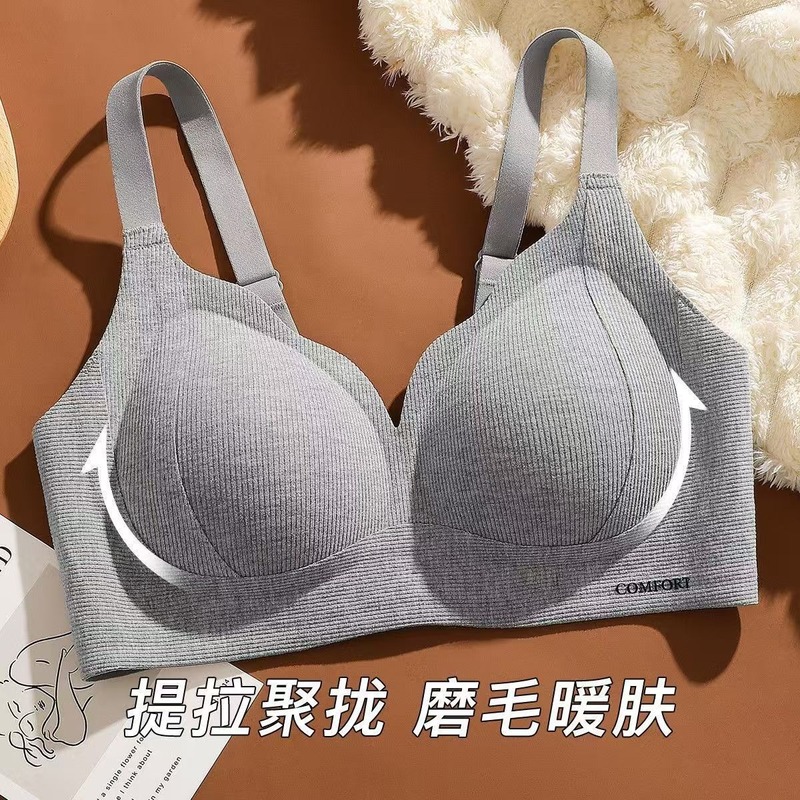 新款提拉轻暖女士内衣一体式固定杯无痕聚拢无钢圈防下垂文胸罩女|undefined