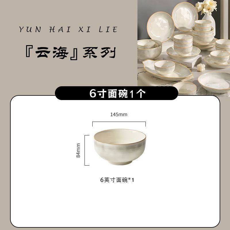 6inch 국수그릇 1개 유약색/운해