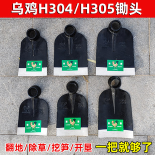 ���uȫ��z�^呴�Ӻ�܉���ƽ�^�z�r�÷��س��ݹ����ڹS���z����