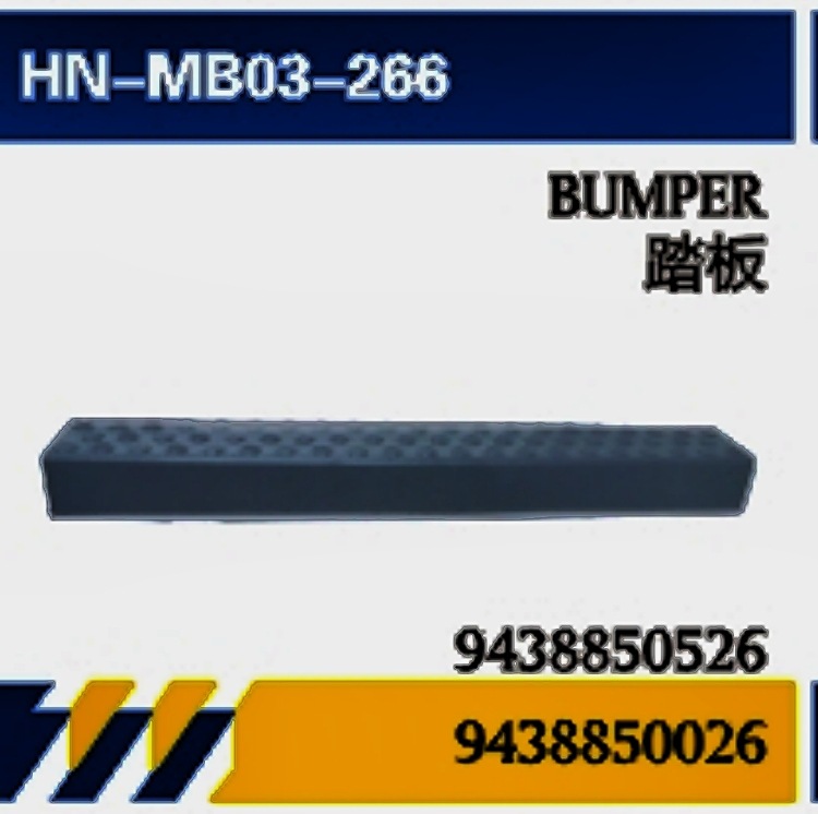 Para accesorios de mantenimiento de camiones Mercedes-Benz cilindro de aire libre / deflector cubierta pedal fender tira cubierta de la batería