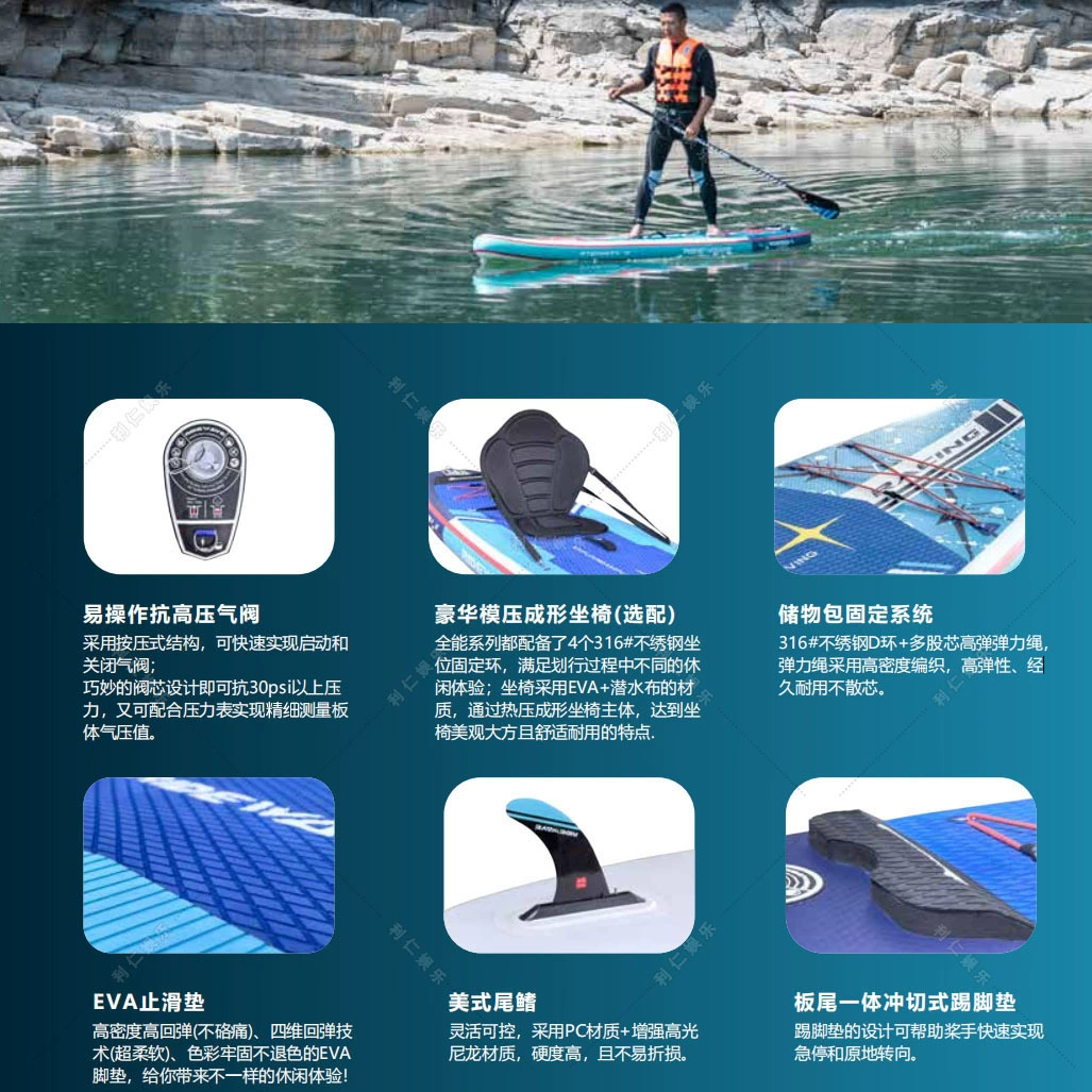 Кросс-бордер офсетный надувной серфборд SUP BOARD водяная лопатка доска KOI Koi Полярли вход PVC скейтборд