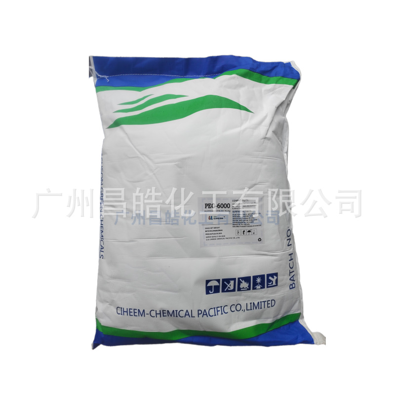 PEG6000白底昌皓
