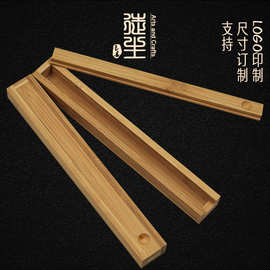 竹制便携式筷子盒加工长方形抽拉盖木盒实木旅行筷盒（环保无漆）