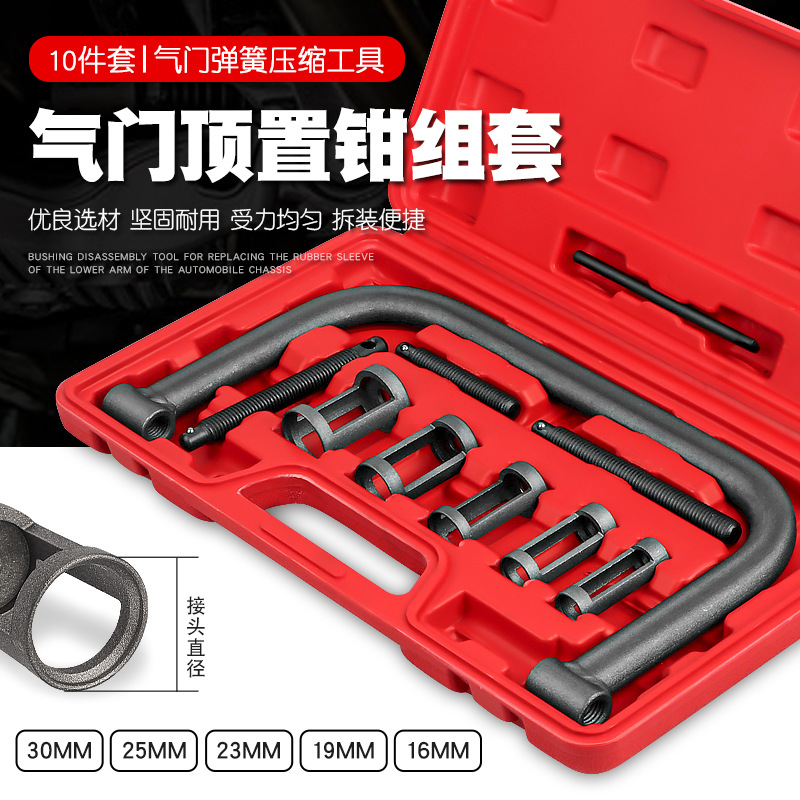 气门弹簧钳压缩器免拆式凡尔钳气门拆装工具气门垫片更换顶置钳子