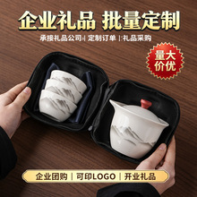 羊脂玉白瓷手抓壶一壶三杯旅行茶具大容量公司活动商务年会伴手礼