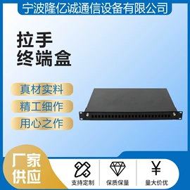 网络光纤跳线;光纤设备;配线架