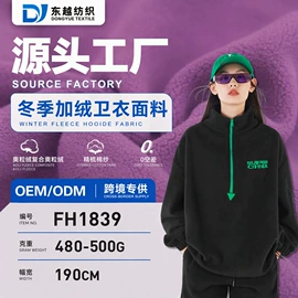 汗布;其他针织面料;网眼布
