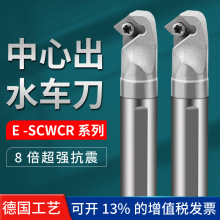 Ӳ�|�Ͻ��M��SCWCR09�u䓿������䵶�U��ˮ܇��50��С�ȿ�܇���U