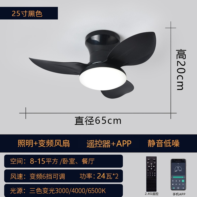Lámpara Ventilador de Techo de Plástico ABS con Conversión de Frecuencia y Control Remoto para Dormitorio y Sala de Estar