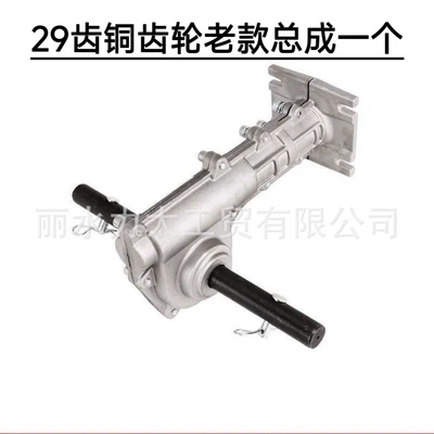 Cross-Border New Model Professional Electric Cement Mixing Wheel Accessories, a Must-Have Garden Tool, Universal Type (Diferensial dişli dəstləri) - 29-teeth-butter-model