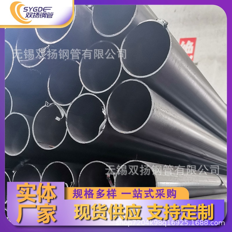 Q235B卷板圆管 30*2 40*2 60*2热薄卷 可弯曲 内刮直缝焊管规格全