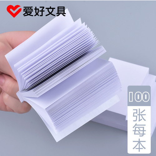 Convenient sticky notes n times memo paper adhesive labels medium size reminder tags for students pure white portable small