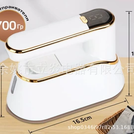 挂烫机;蒸汽刷;毛球修剪器