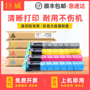 �m������/Lanier LD520C�ۺ�LD 520CL/CSPF 525C 620C/625Cī�ۺ�