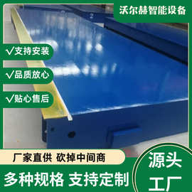 源头厂家1吨--200吨数字式电子汽车衡、精度准确地磅电子秤