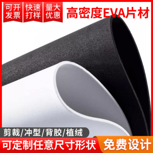 ���ܶ�eva���d���� �߰l��evaƬ�İ�����l �ߏ��p���ɫeva����