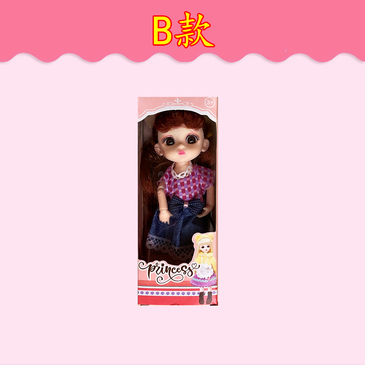 Al por mayor solo bjd8 puntos individualmente empaquetado muñeca Lele Barbie muñeca chica jugar casa juguete caja de regalo