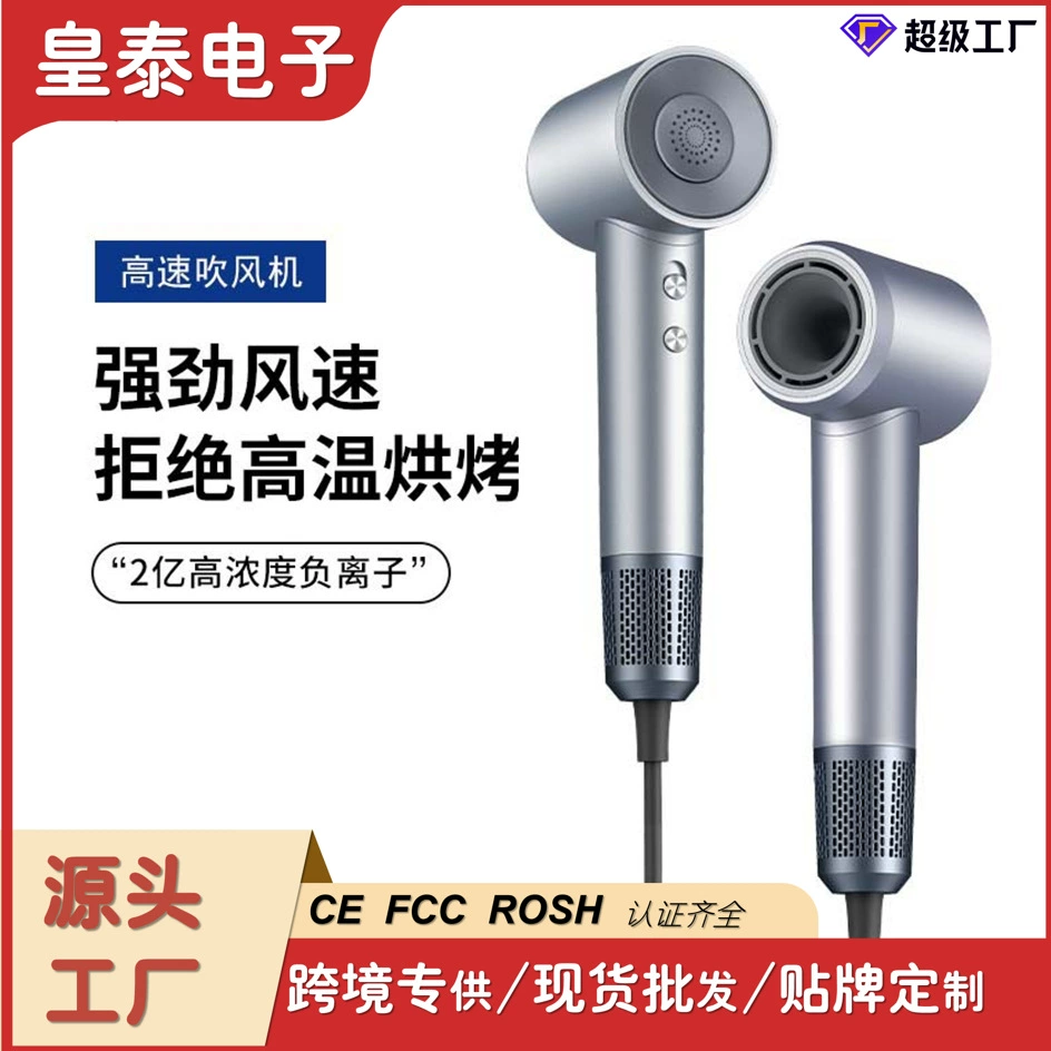 (Cross-border trading), high speed brushless engine, high power, Birthday gift