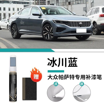 Basalt Black Black Original Factory – Car wax - volkswagen-passat-glacier-blue-touch-up-pen-frosted-paper