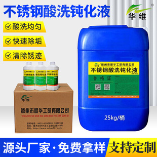 ���P���ϴ�g��̎��304������ϴ��ϴҺ����������Ƥ��ϴ��