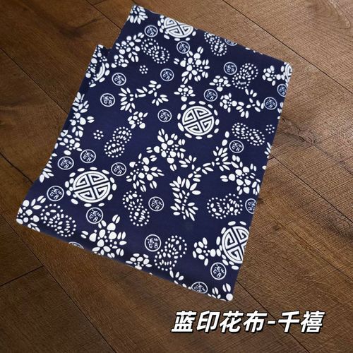 Kindergarten environment creation decoration blue and red base two-color decorative fabric traditional Chinese culture style handmade DIY use