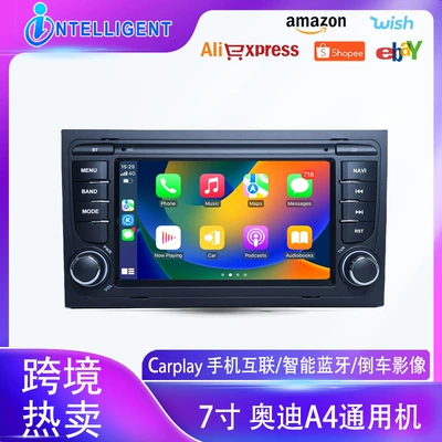Suitable for 7inch Audi A4 Android Car Gps High-Definition Screen Mp5 Bluetooth Navigation All-In-One Carplay