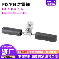 2026立秋新款耐腐蚀防护金具|C5级防腐适用沿海电力工程