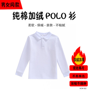 Chuchai baby spring and autumn college Middle and big children's neutral children's clothing men's and women's same sports long-sleeved cotton top school uniform