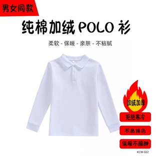 砍柴娃春秋学院中大童中性童装男女同款运动长袖棉上衣校服