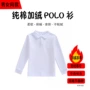 男女春秋运动长袖校服
