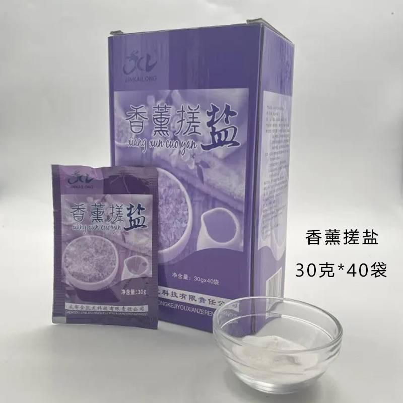 卸売フットマッサージショップフットソルトバスアメニティバスソルトミルク海塩フットマッサージ角質と若返り肌 40/100 袋|undefined