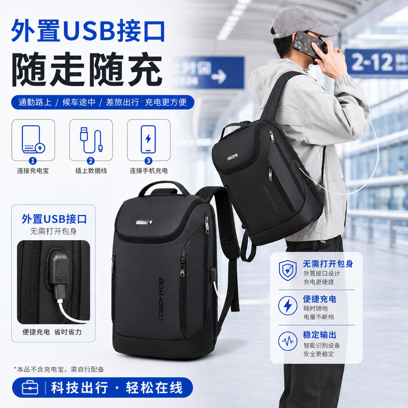 Fashionable business backpack for men, new casual travel bag, portable large-capacity backpack for college students to use for classes and carrying laptops Fashionable business backpack for men, new casual travel bag, portable large-capacity backpack for college students to use for classes and carrying laptops