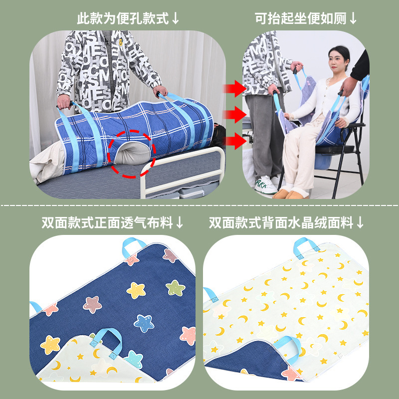 寝たきり高齢者用寝返りパッド、多機能おむつパッド、ベッド移動用パッド、持ち上げ用パッド、持ち上げ用ベルト|undefined