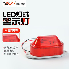 メーカー卸売り小型ストロボ警告灯LTE-5051 LED警報灯音光警報器設備点滅灯