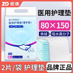 ����t���o��|80x150cm�A�q�߷��ӼӴ�Ӻ�D�Ʈa��|���o�|��