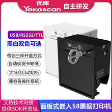 EM5828̶ʽСƱӡCƱӡģKǶʽ58ӡC